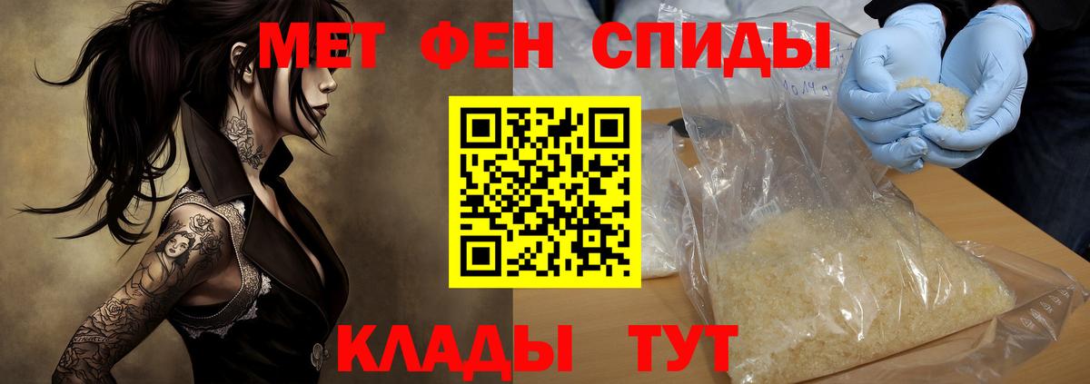 Амфетамин Розовый Каспийск
