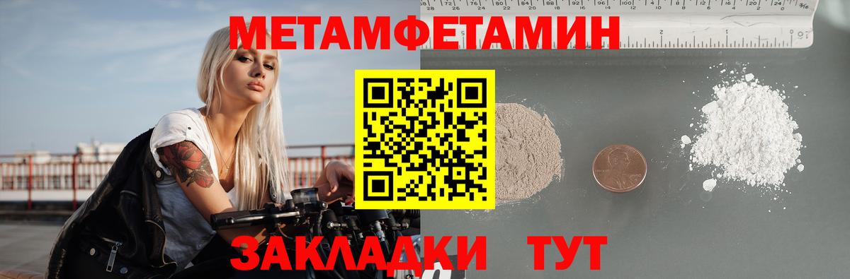 гидра зеркало  Амфетамин 97%  Вход с VPN  Каспийск 