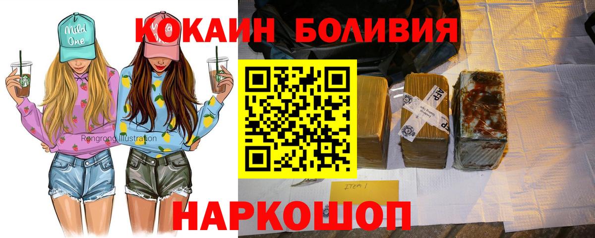Каспийск  Cocaine Fish Scale  Вход с VPN  где можно купить наркотик  КОКАИН FishScale 