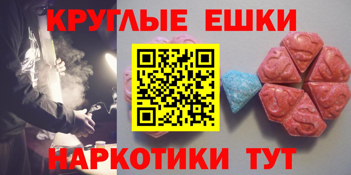 Экстази  Вход с VPN  Каспийск  mega ССЫЛКА  Экстази Punisher 