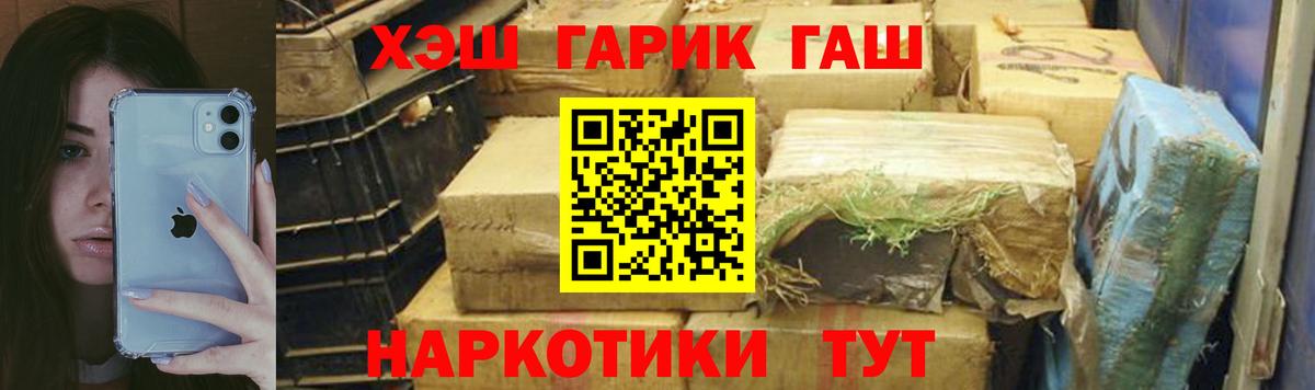 Гашиш  купить наркотики цена  Вход с VPN  ГАШ Ice-O-Lator  Каспийск  ГАШ гарик 