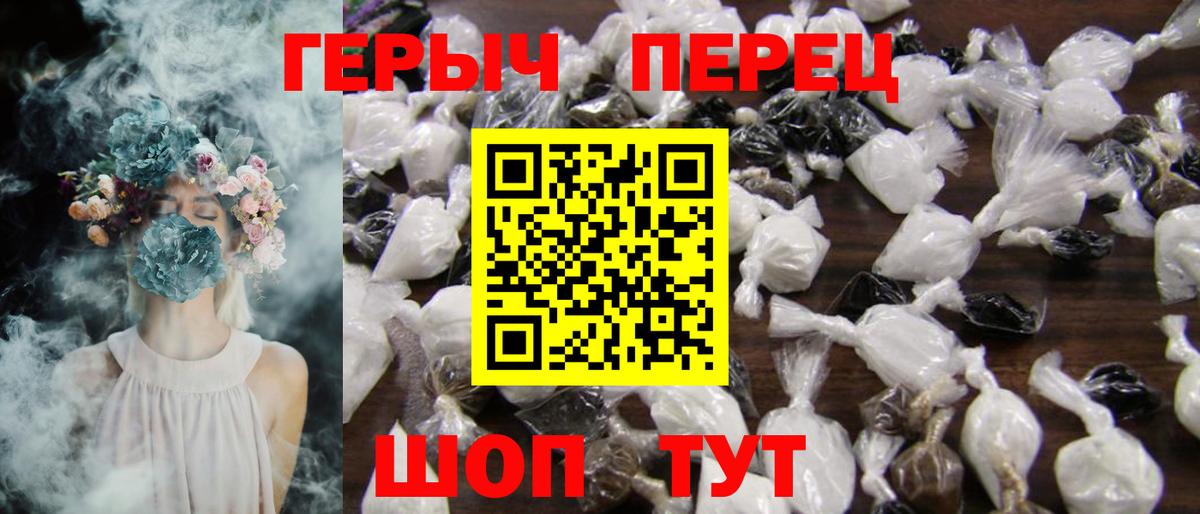 Каспийск  Героин  Вход с VPN  Героин VHQ 