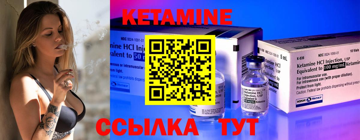Каспийск  blacksprut ONION  Вход с VPN  Кетамин ketamine 