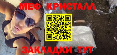 эйфоретик Коммунар