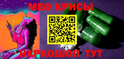 эйфоретик Коммунар