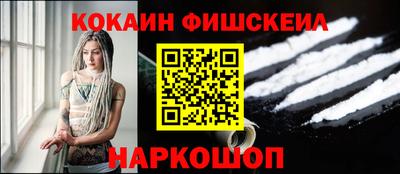 героин Конаково