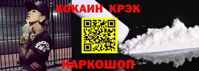 ALPHA PVP Комсомольск-на-Амуре