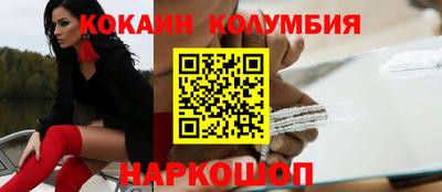 эйфоретик Коммунар