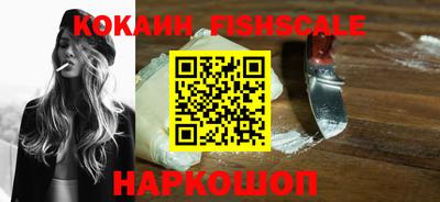 ALPHA PVP Комсомольск-на-Амуре