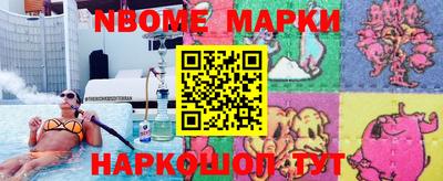 эйфоретик Коммунар