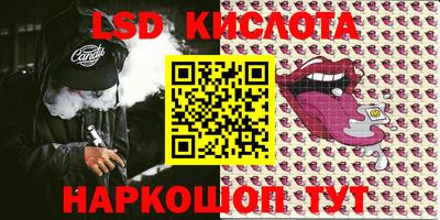 ALPHA PVP Комсомольск-на-Амуре