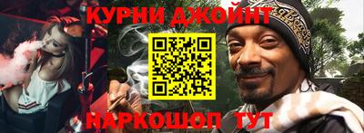 героин Конаково