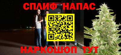 ALPHA PVP Комсомольск-на-Амуре