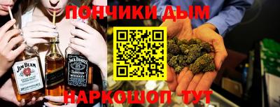 ALPHA PVP Комсомольск-на-Амуре