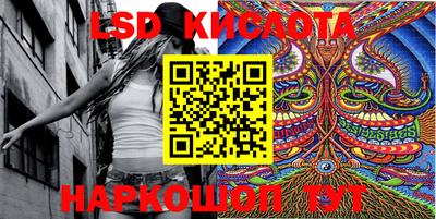 ALPHA PVP Комсомольск-на-Амуре
