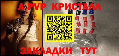 эйфоретик Коммунар