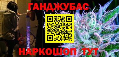 героин Конаково