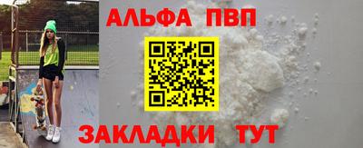 героин Конаково