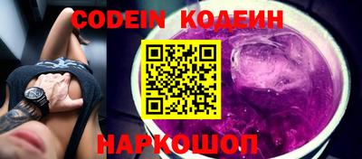 эйфоретик Коммунар