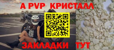 эйфоретик Коммунар
