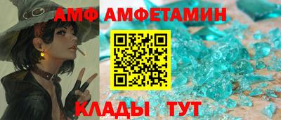 ALPHA PVP Комсомольск-на-Амуре