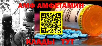 ALPHA PVP Комсомольск-на-Амуре
