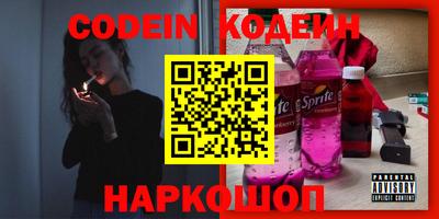героин Конаково