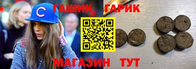 героин Конаково