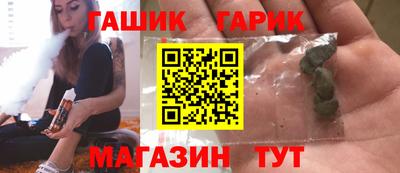 героин Конаково