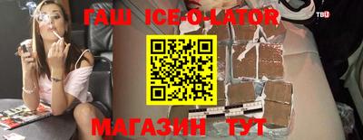 героин Конаково
