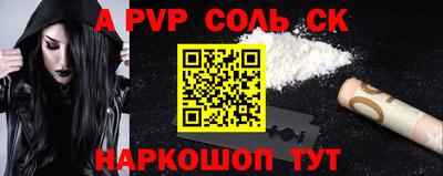 героин Конаково