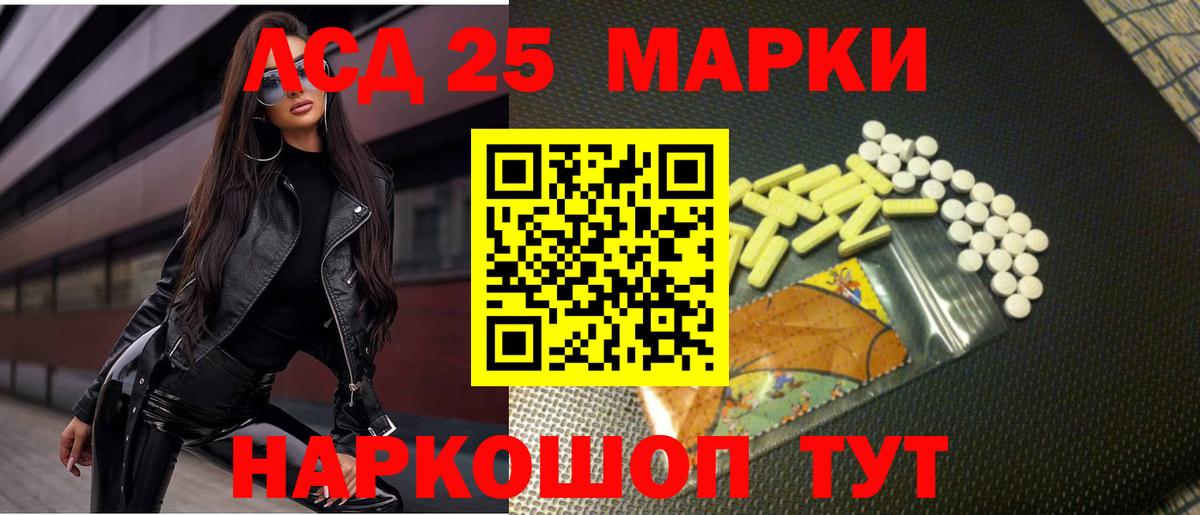 kraken ТОР  Лсд 25 экстази ecstasy  Лсд 25 экстази ecstasy  Вход с VPN  Каспийск 