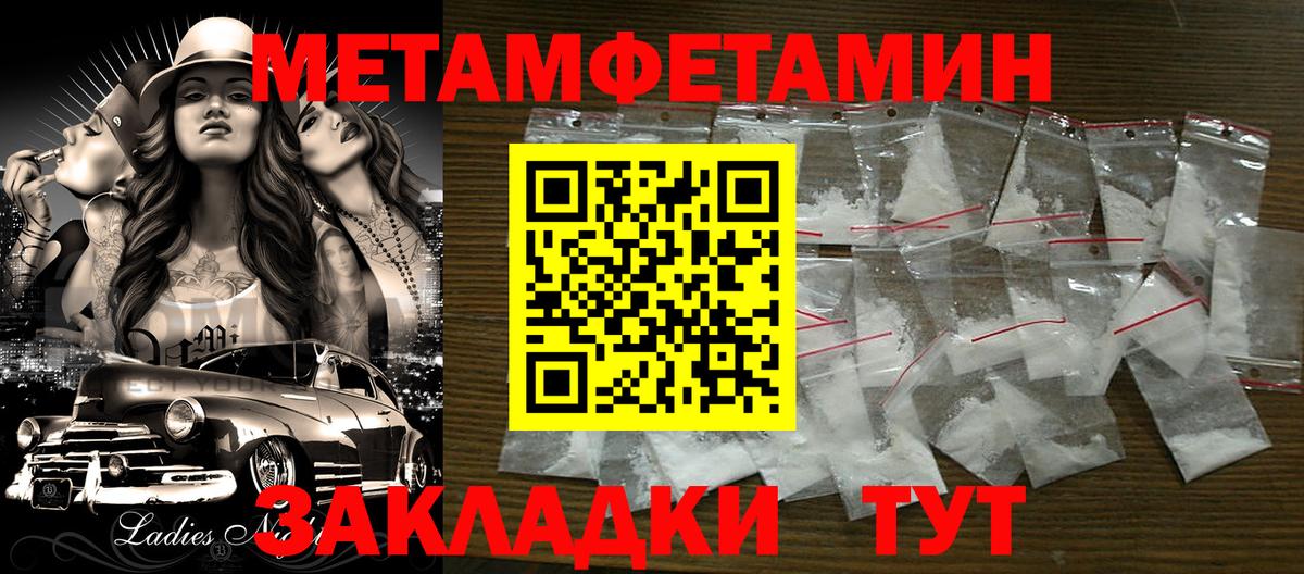 Экстази  ГАШ  Метамфетамин  АМФ   Вход с VPN  ГАШ  Меф кристаллы  Alpha-PVP СОЛЬ кристаллы  Каспийск  MDMA  Конопля 