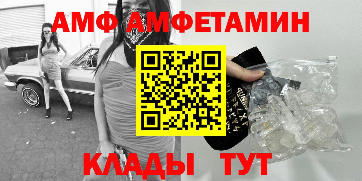 Первитин Декстрометамфетамин 99.9%  Метамфетамин  Каспийск  Вход с VPN  Первитин Декстрометамфетамин 99.9% 