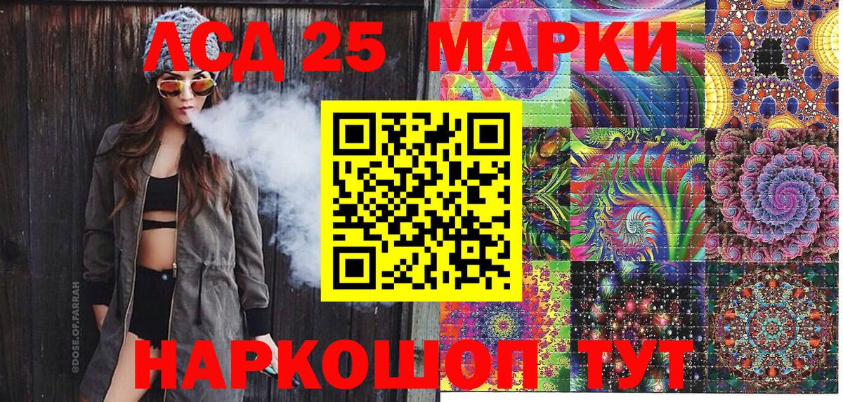 Марки N-bome 1,5мг Каспийск