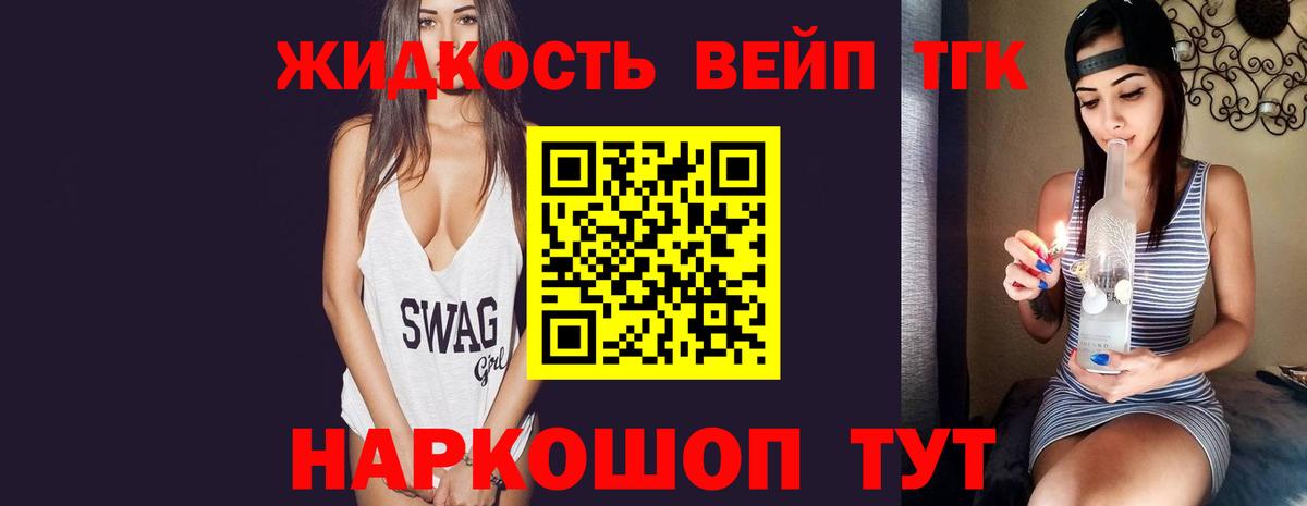 Дистиллят ТГК THC oil Каспийск