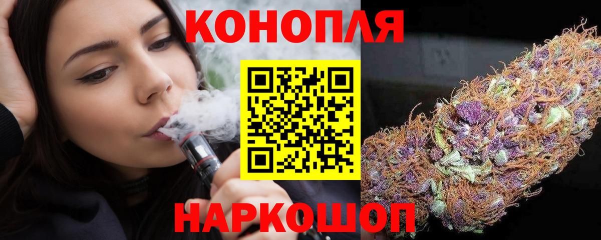 Каннабис LSD WEED  МАРИХУАНА White Widow  Каспийск  Вход с VPN 